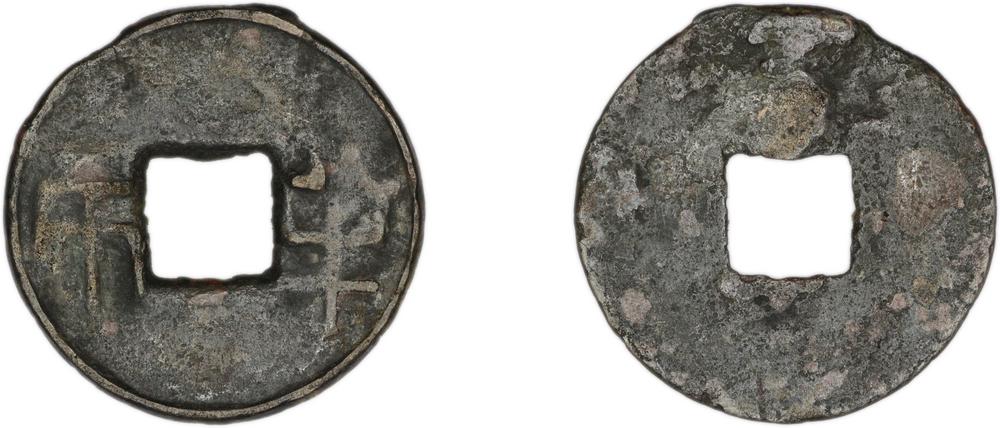 图片[1]-coin BM-1983-0619.64-China Archive
